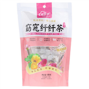 宏保来窈窕纤纤茶