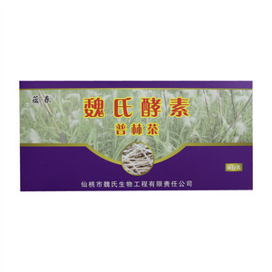 蕴春魏氏酵素普林茶