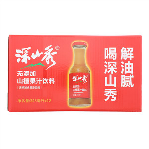 深山秀山楂果汁饮料（箱）
