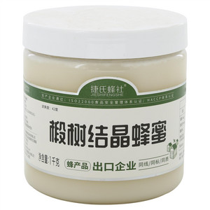 捷氏蜂社椴树结晶蜂蜜