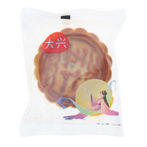 大兴月饼