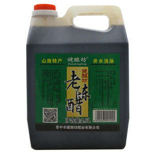 健酿坊老陈醋（酿造食醋）