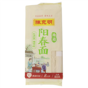 陈克明阳春面