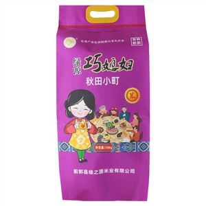 绿源巧媳妇绿源巧媳妇秋田小町