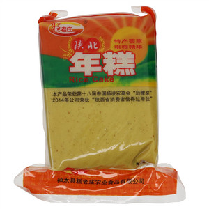 糕老庄年糕