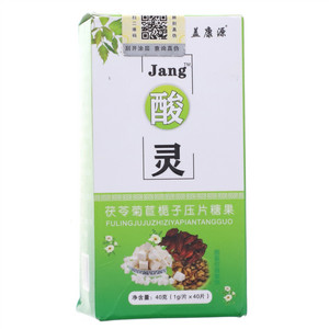 茯苓菊苣栀子压片糖果