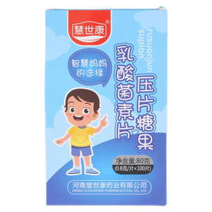 慧世康乳酸菌素片压片糖果
