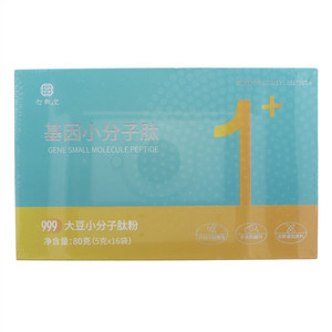 念甄堂牌999大豆小分子肽粉