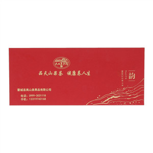 天山果子沟野果茶