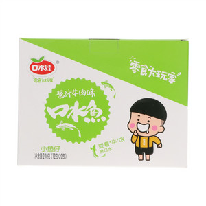 口水娃酱汁牛肉味口水鱼
