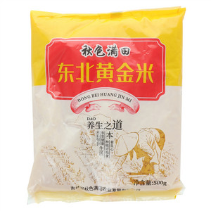 秋色满田东北黄金米