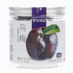 梦享果园乌梅