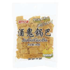 流行e派酒鬼锅巴