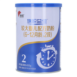 旗帜益佳较大婴儿配方奶粉（6-12月龄，2段）