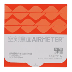 Airmeter空刻经典番茄肉酱烩意大利面