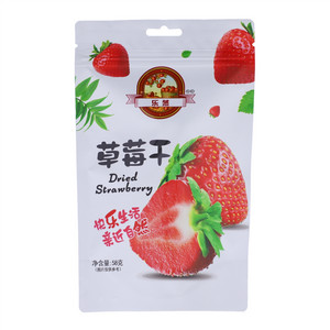 乐然草莓干