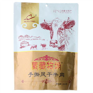 蒙藏牧场原味手撕风干牛肉