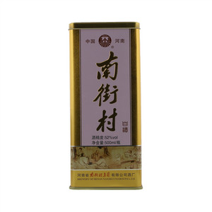 南街村浓香型白酒