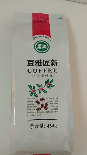 豆雅焙炒咖啡豆