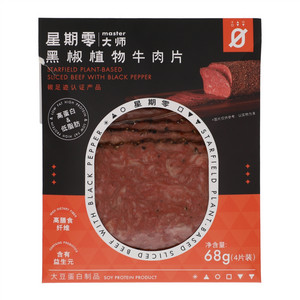星期零大师黑椒植物牛肉片