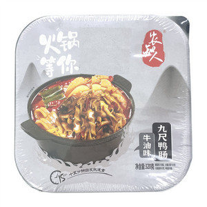农知人牛油味九尺鸭肠火锅