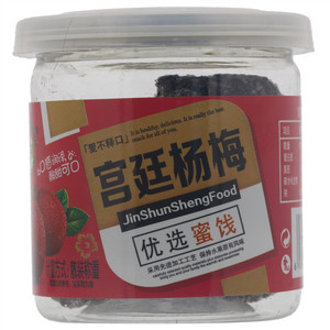 金顺盛宫延杨梅