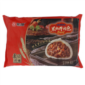 祐康面点师傅黑椒牛肉包
