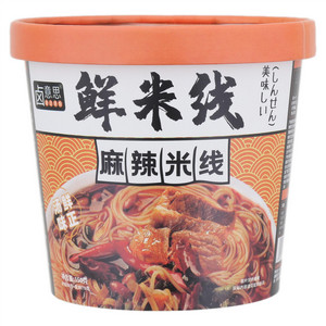 卤意思麻辣米线