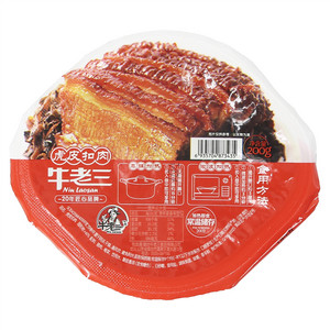 牛老三虎皮扣肉