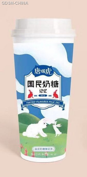 国民奶糖味奶茶