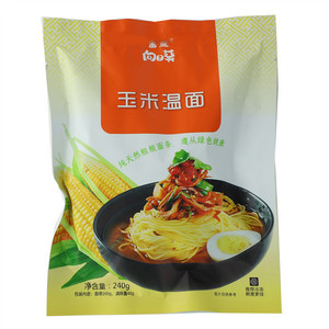 香兰向日葵玉米温面