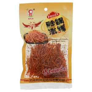 好吃仔砂锅米线