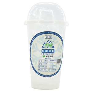 XUE NENG雪能食用冰粒