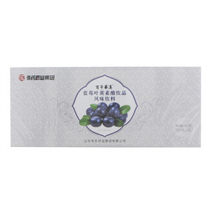 百年华汉风味饮料蓝莓叶黄素酯饮品