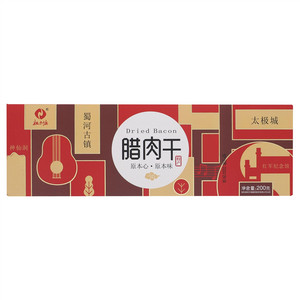 祝尔慷腊肉干