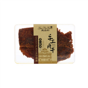 高品轩澳门风味手工肉干沙嗲味120g