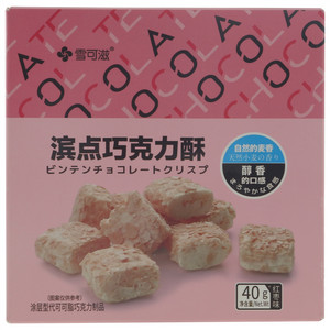 雪可滋红枣味滨点巧克力酥