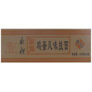 永心家常鸡蛋风味挂面