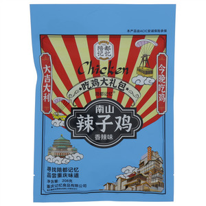 陪都记忆香辣味南山辣子鸡