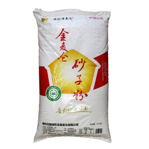 鲁北金麦仓砂子粉