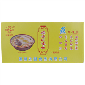 永心鸡蛋风味面