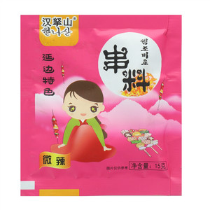 汉拏山微辣演变特色串料