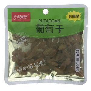 35g葡萄干
