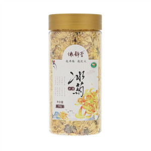 怀静堂冰菊