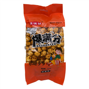 爆满分焦糖味爆满分