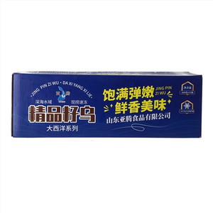 亚腾大西洋系列精品籽乌