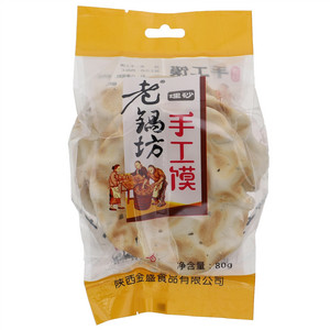 老锅坊埋砂手工馍