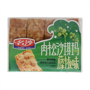 名沙藤椒味肉松沙琪玛