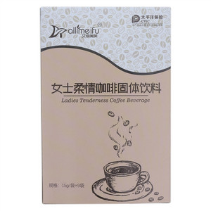 艾俪美芙女士柔情咖啡固体饮料