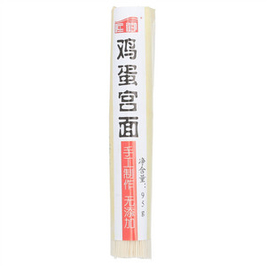 晖御鸡蛋宫面